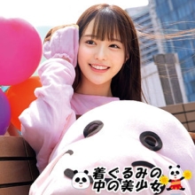 OREMO-491/oremo491のメインビジュアル