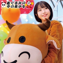 OREMO-493/oremo493のメインビジュアル