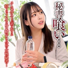 OREMO-505/oremo505のメインビジュアル