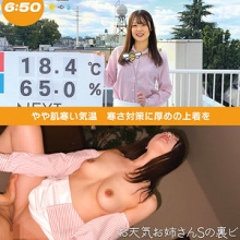 OREMO-541/oremo541のメインビジュアル