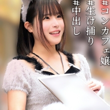 OREMO-558/oremo558のメインビジュアル