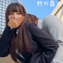 OREMO-592/oremo592のメインビジュアル