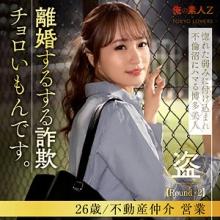 ORESD-005/oresd005のメインビジュアル