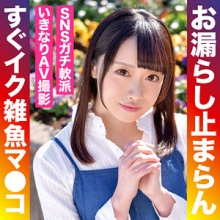 ORETDA-010/oretda010のメインビジュアル