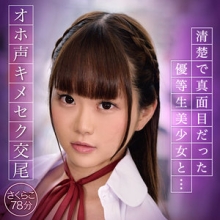 ORETDA-057/oretda057のメインビジュアル