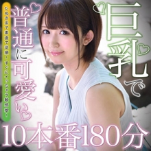 ORETDA-069/oretda069のメインビジュアル