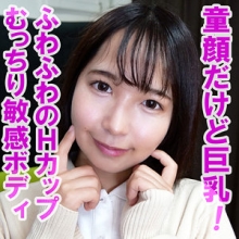 OREV-054/orev054のメインビジュアル
