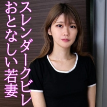 OREV-064/orev064のメインビジュアル