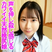 OREV-131/orev131のメインビジュアル