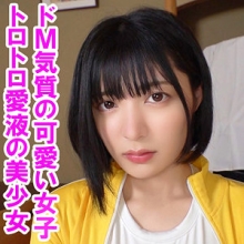 OREV-141/orev141のメインビジュアル