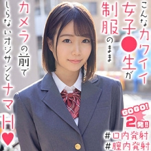 OREX-266/orex0266のメインビジュアル
