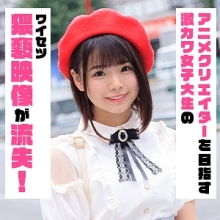 OREX-195/orex195のメインビジュアル