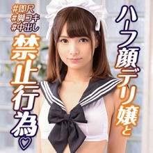 OREX-201/orex201のメインビジュアル