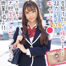 OREX-237/orex237のメインビジュアル