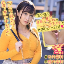 OREX-268/orex268のメインビジュアル