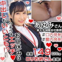 OREX-269/orex269のメインビジュアル