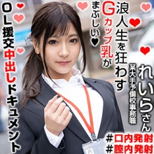 OREX-290/orex290のメインビジュアル