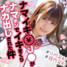 OREX-291/orex291のメインビジュアル