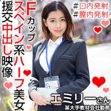 OREX-295/orex295のメインビジュアル