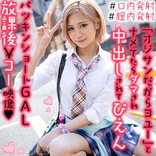 OREX-298/orex298のメインビジュアル