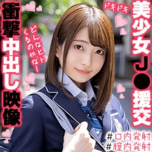 OREX-312/orex312のメインビジュアル