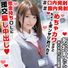 OREX-313/orex313のメインビジュアル