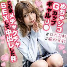 OREX-315/orex315のメインビジュアル