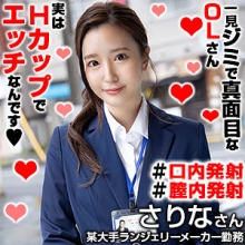OREX-321/orex321のメインビジュアル