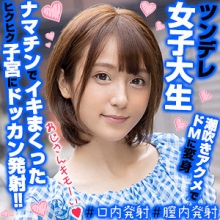 OREX-327/orex327のメインビジュアル