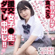 OREX-343/orex343のメインビジュアル