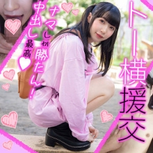 OREX-355/orex355のメインビジュアル