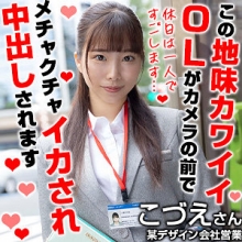 OREX-357/orex357のメインビジュアル