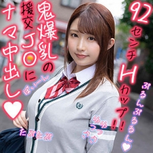 OREX-359/orex359のメインビジュアル