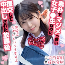 OREX-363/orex363のメインビジュアル