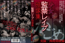 ORZL-000/orzl002のメインビジュアル