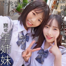OSHI-007/oshi007のメインビジュアル