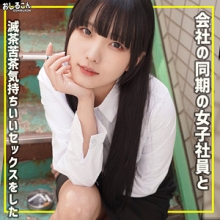 OSHI-013/oshi013のメインビジュアル