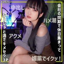 OSHI-014/oshi014のメインビジュアル