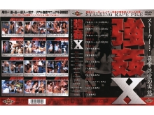 OUVW-000/ouvw001のメインビジュアル