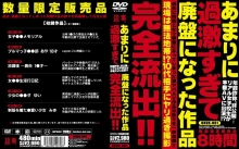 OXUX-001/oxux00001のメインビジュアル