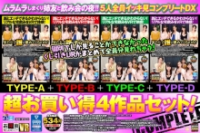 OYCVR-056/oycvr00056のメインビジュアル