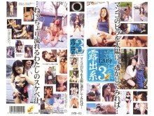 OYR-000/oyr003のメインビジュアル