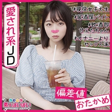 PAI-001/pai001のメインビジュアル