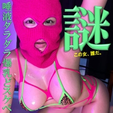 PAI-037/pai037のメインビジュアル