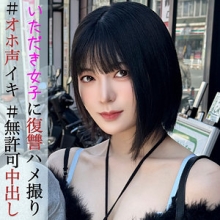 PAI-074/pai074のメインビジュアル