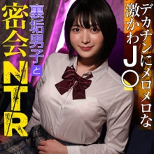 PAI-076/pai076のメインビジュアル