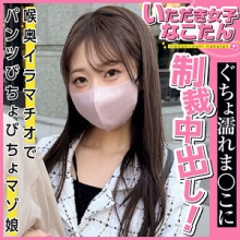 PAI-077/pai077のメインビジュアル