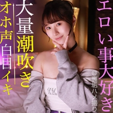 PAI-082/pai082のメインビジュアル