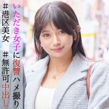 PAI-089/pai089のメインビジュアル