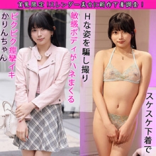 PAI-090/pai090のメインビジュアル